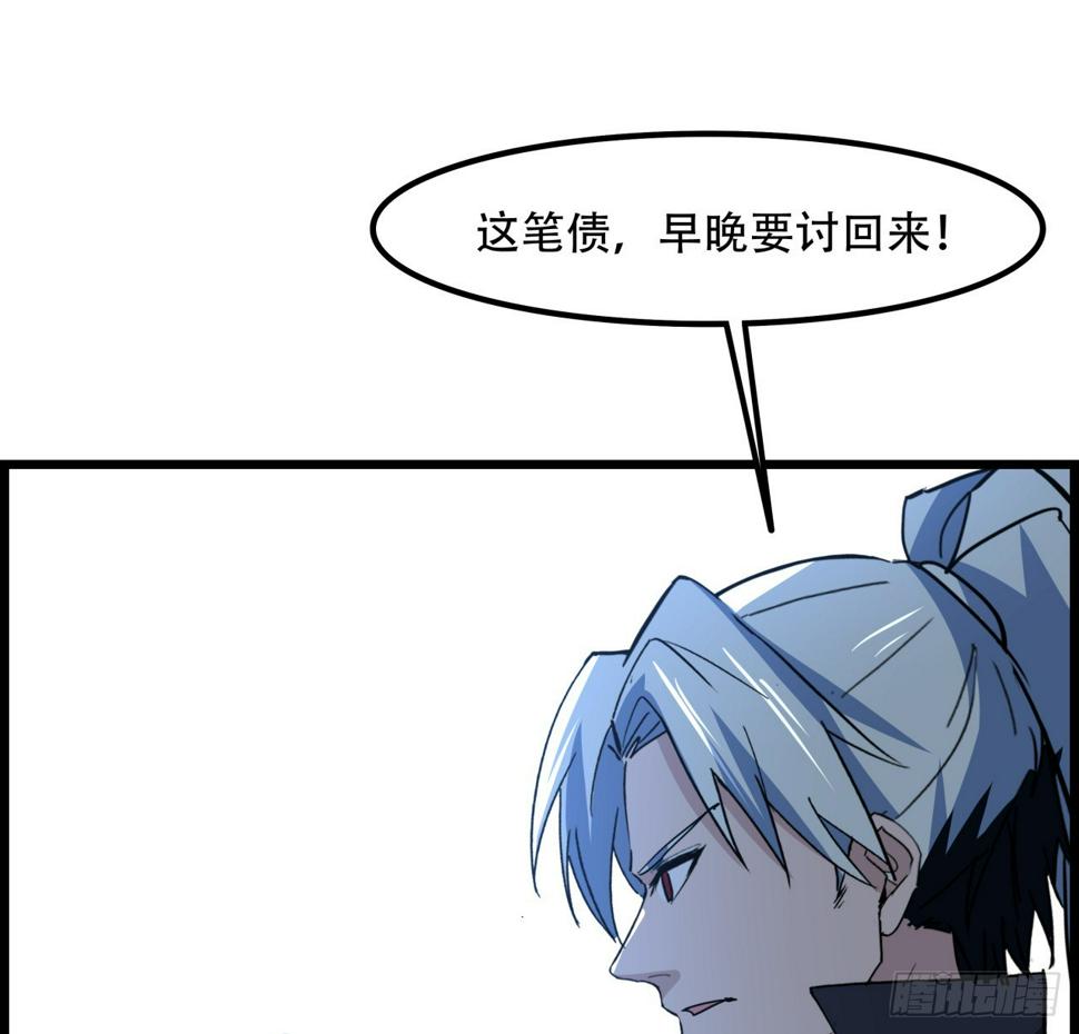 231话 这谁扛得住37