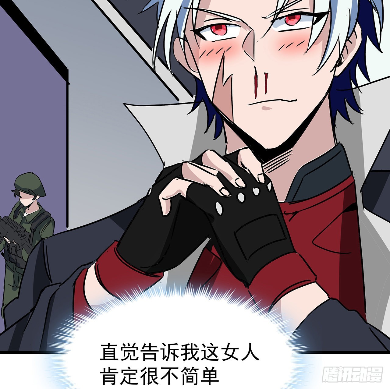 165话 会会他们58