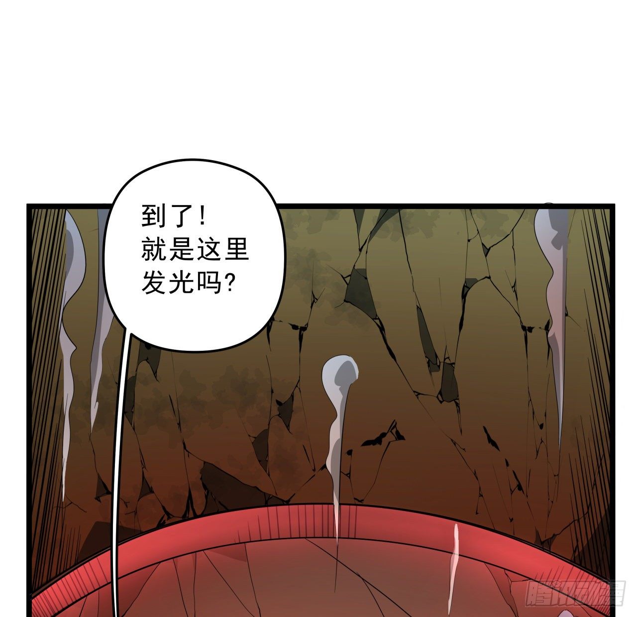 36话 还没结束56