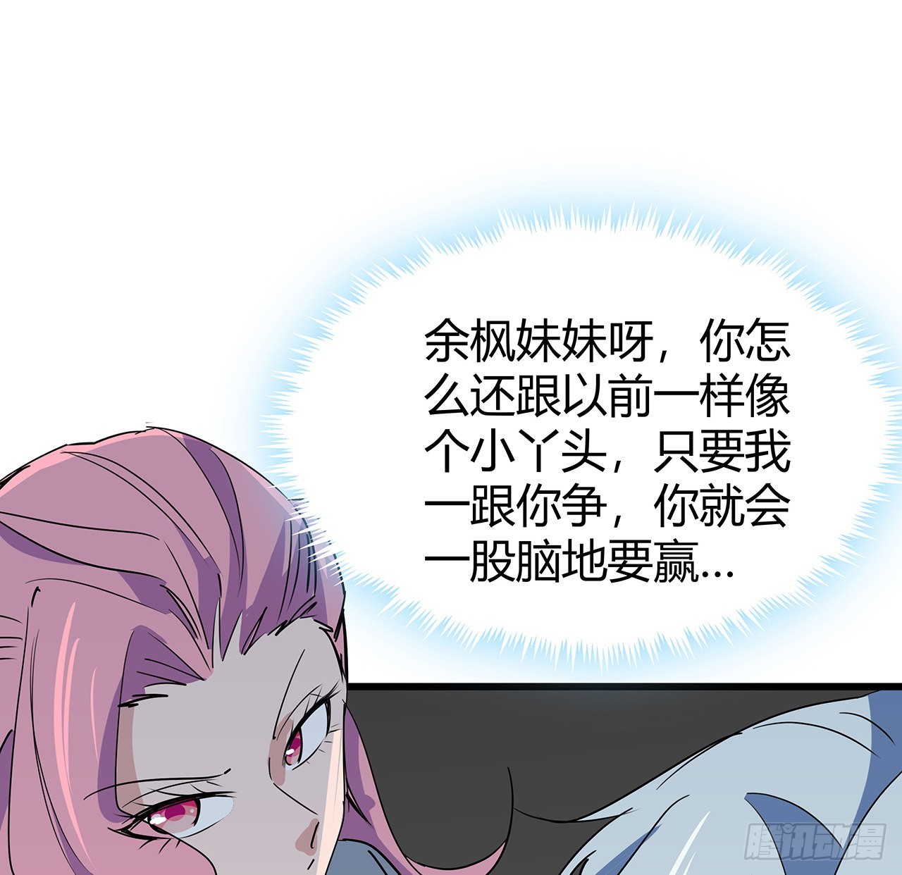169话 误会大了73
