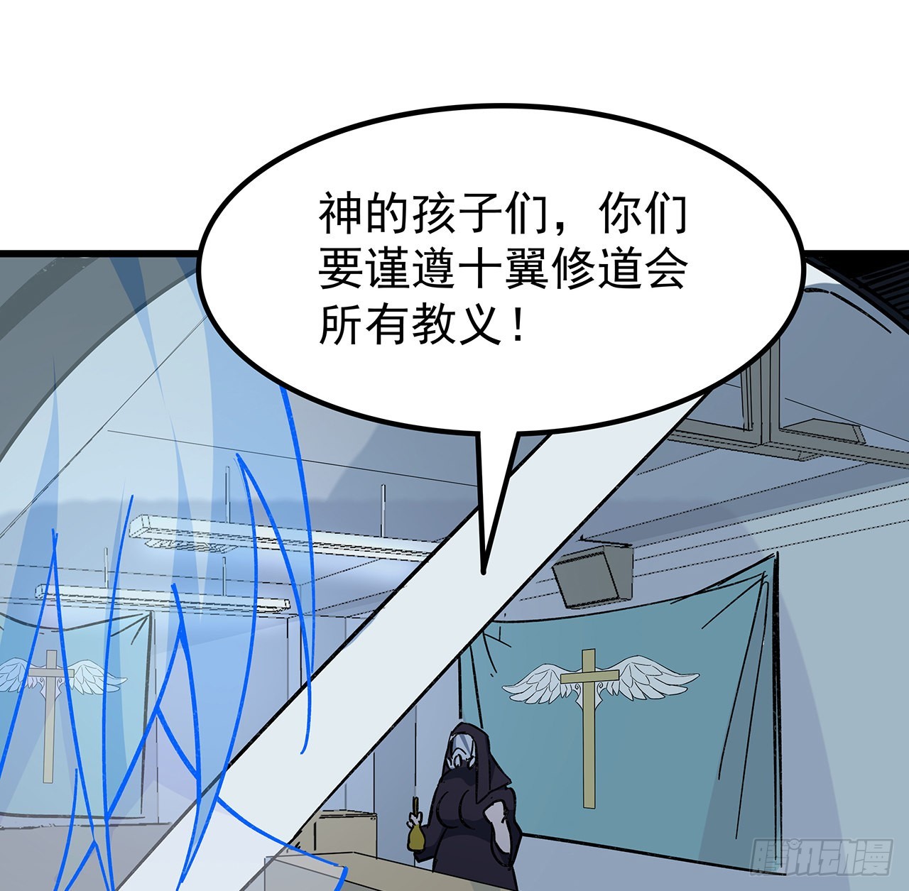 134话 该办正事了16