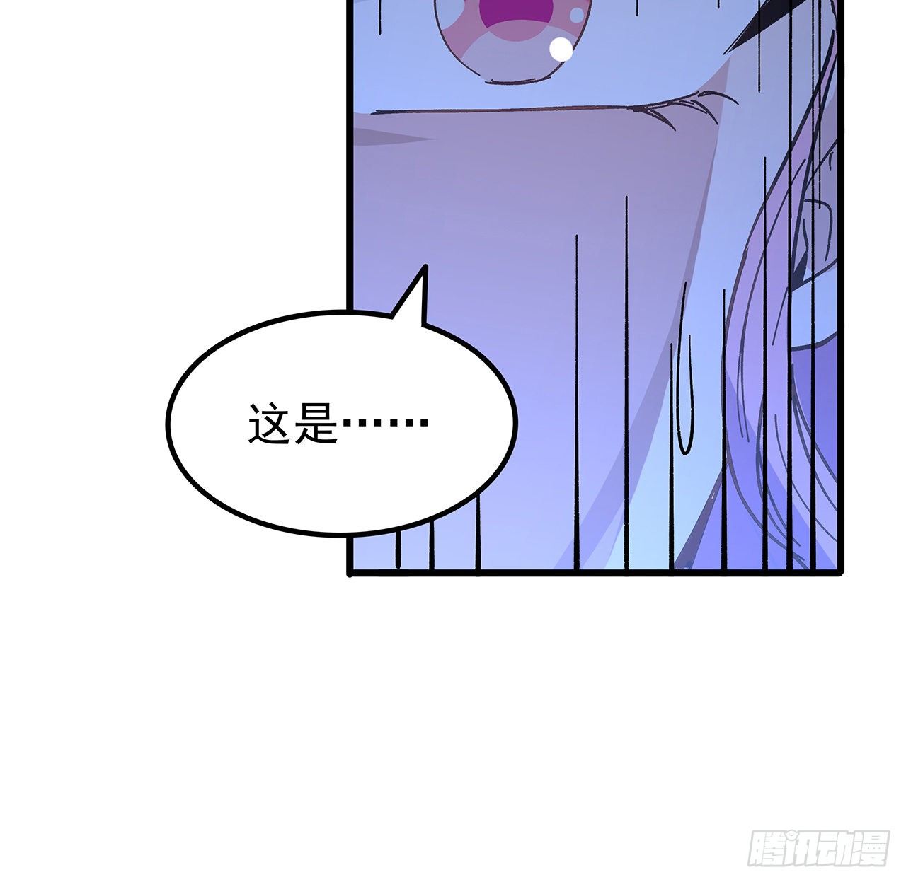 119话 漂亮女人最危险61