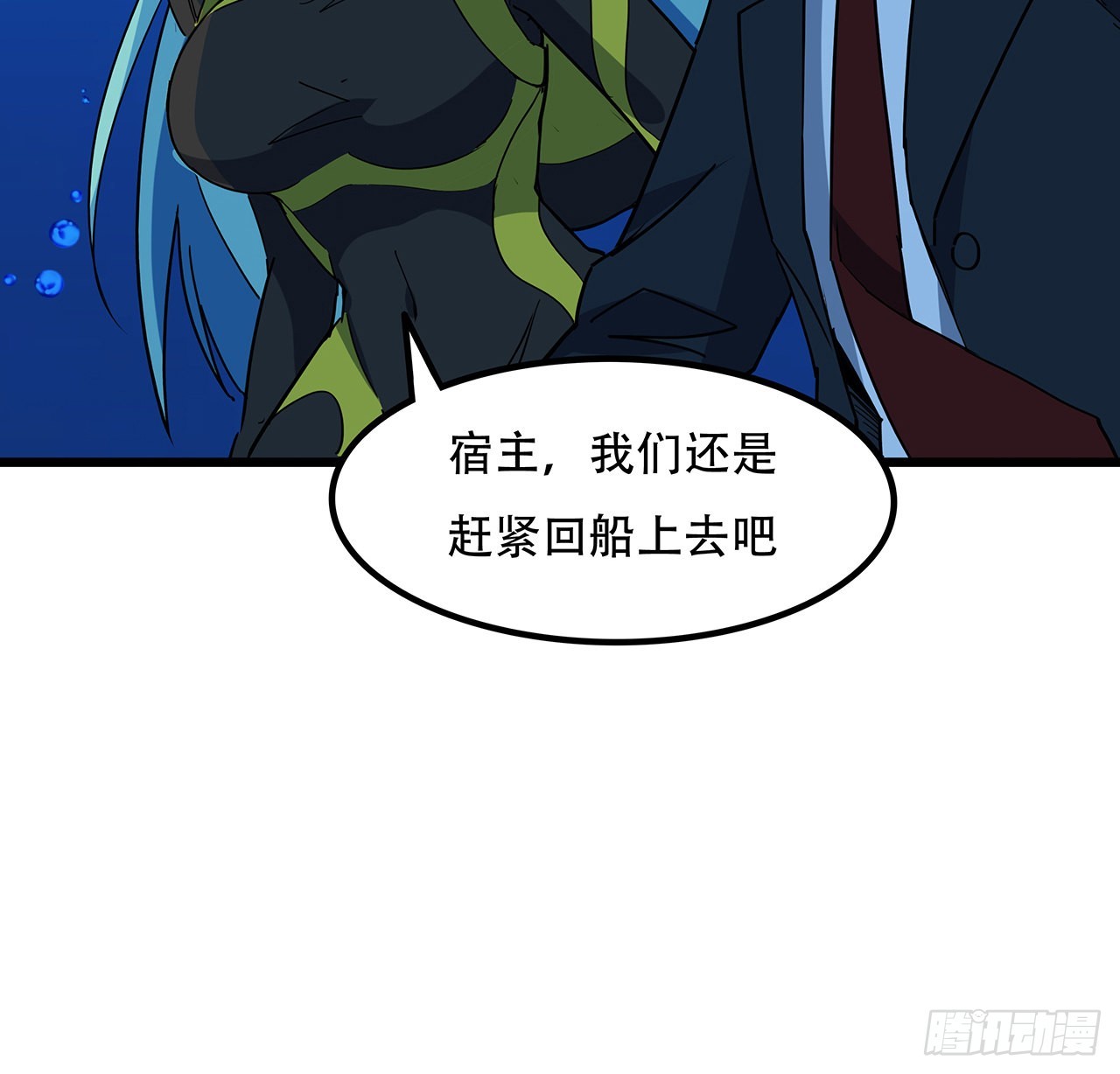 176话 把你知道的都告诉我6