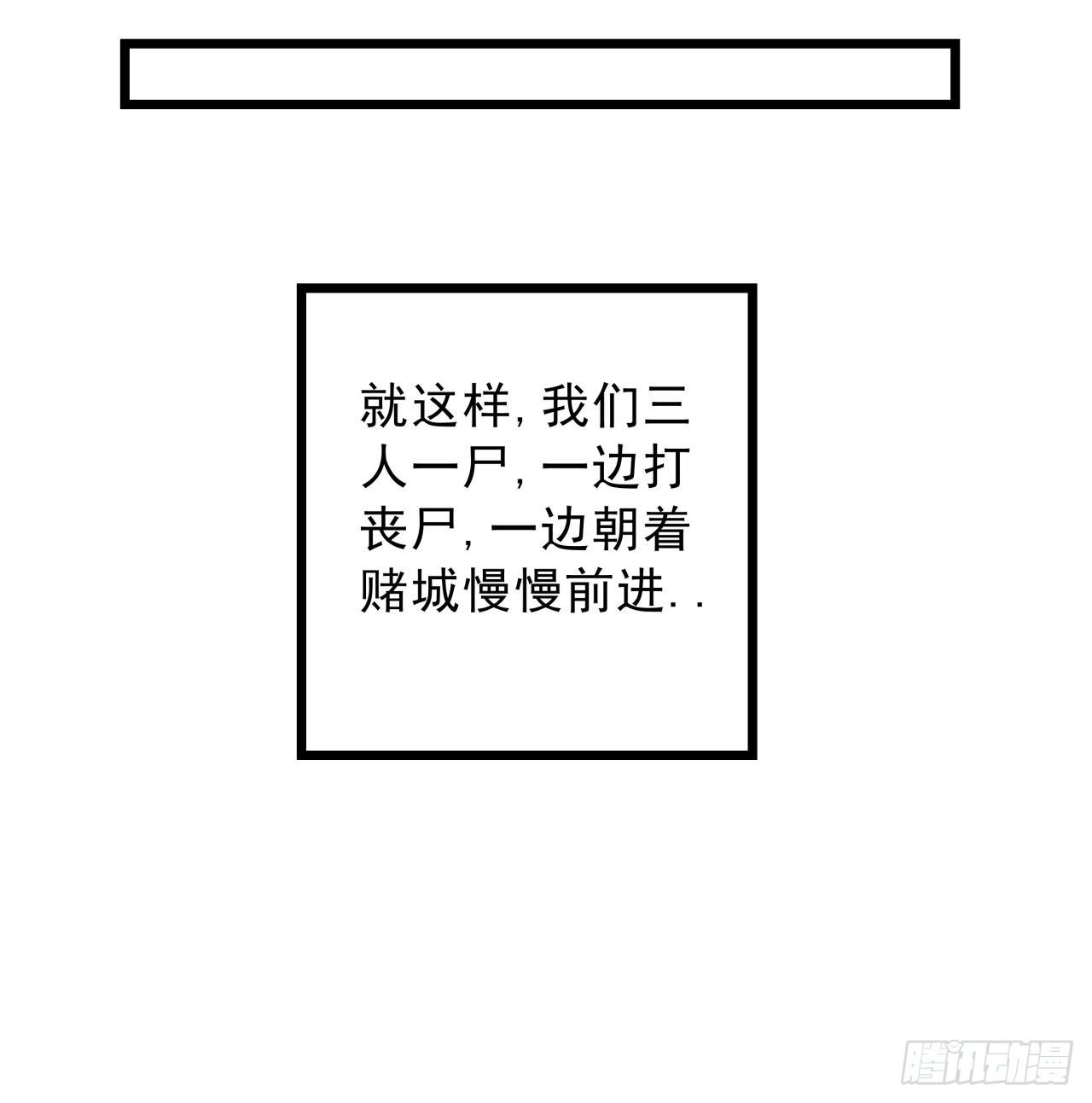 13话 哇！你射得好准啊8