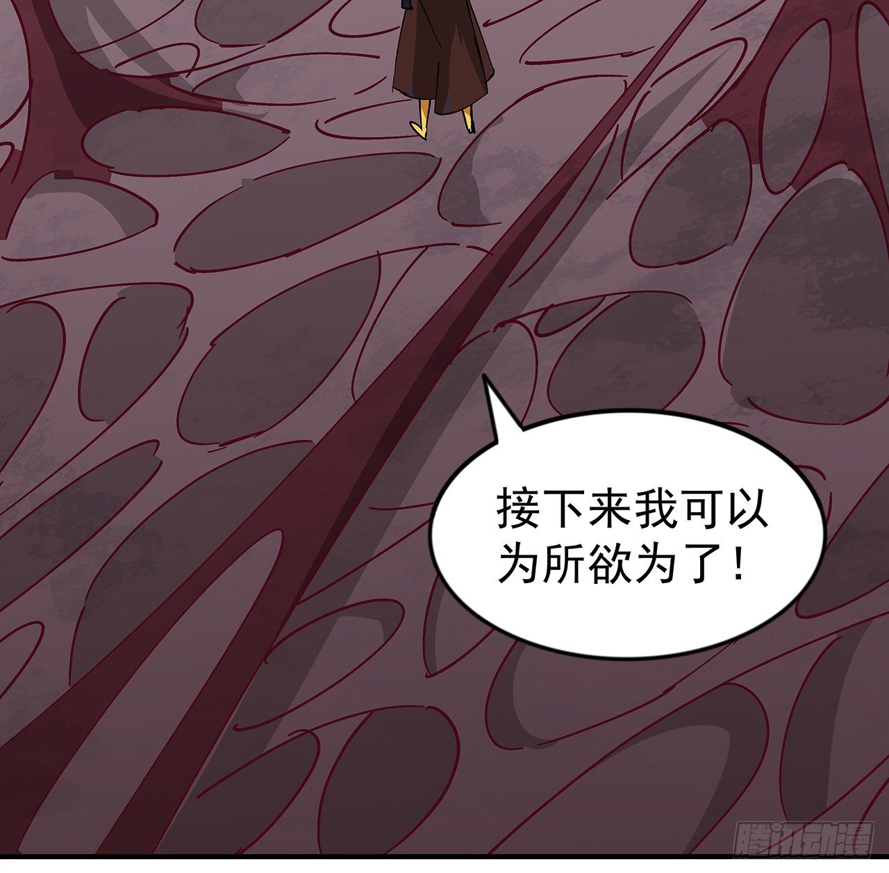 85话 谁才是瓮中之鳖7