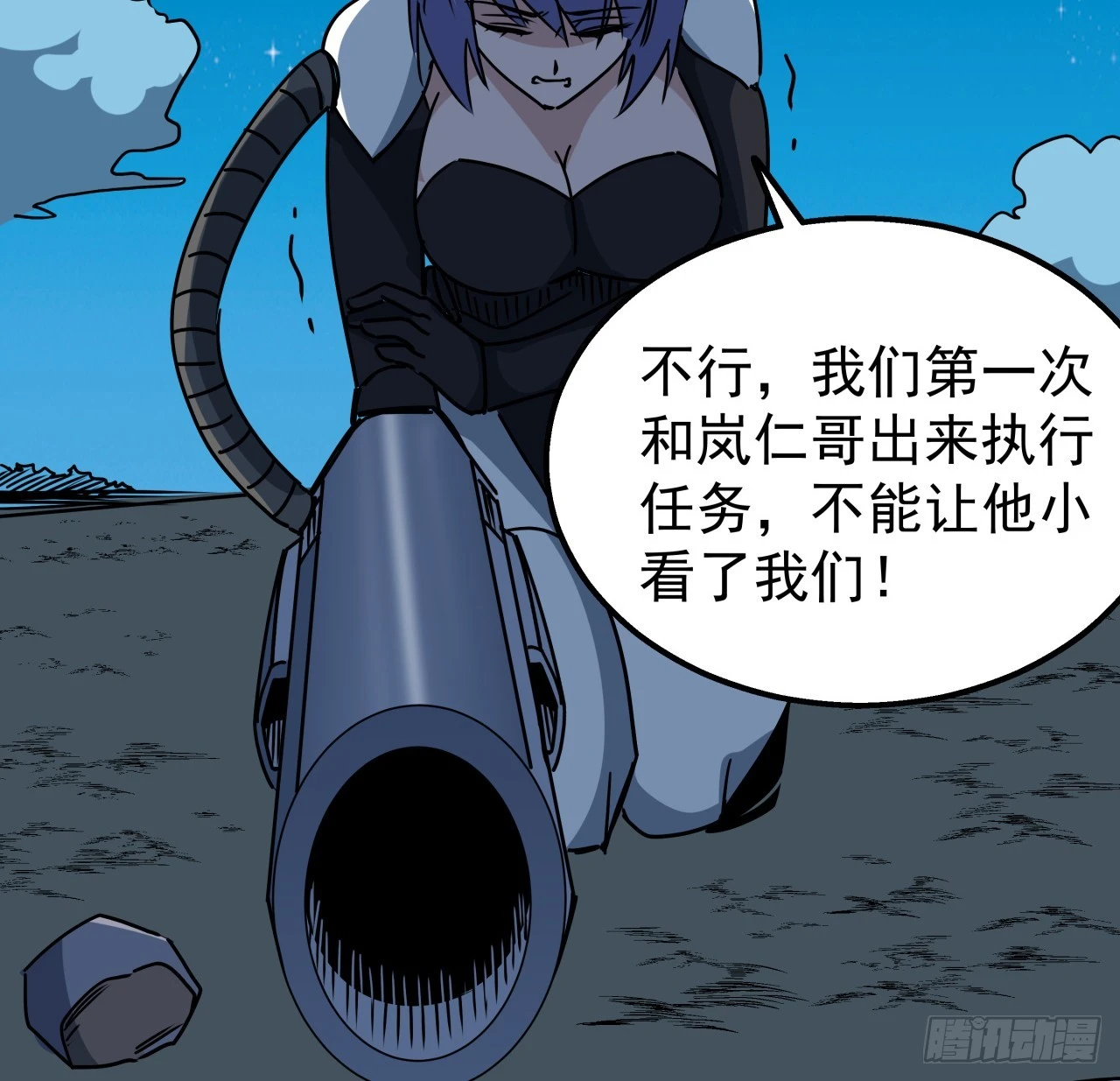 244话 新型丧尸？38