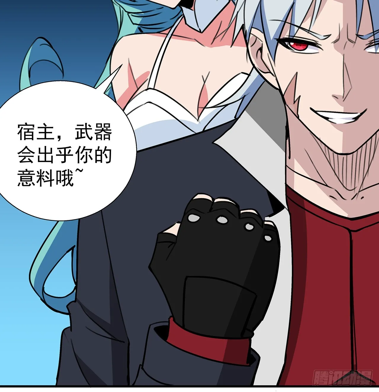 260话 运气也是实力一部分8