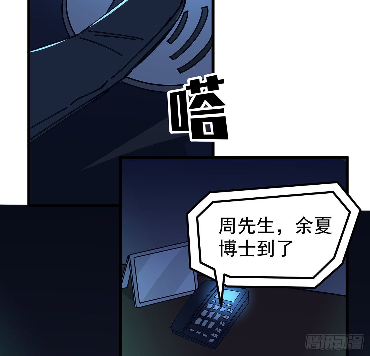122话 犹豫就会败北9