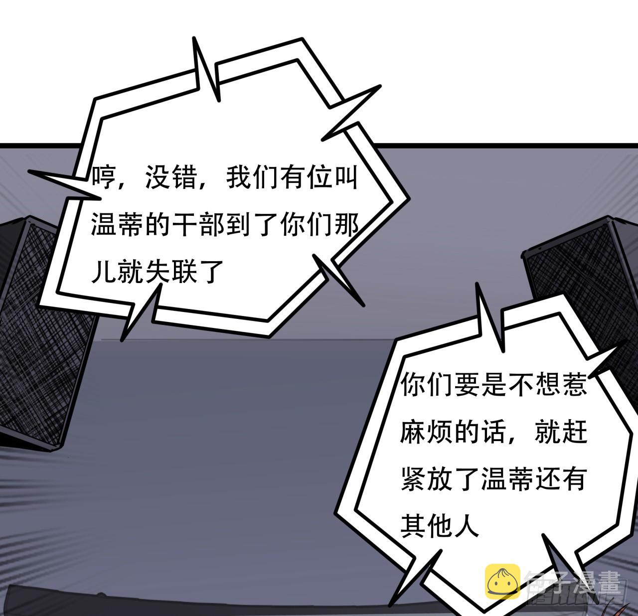 189话 这个女人不简单36
