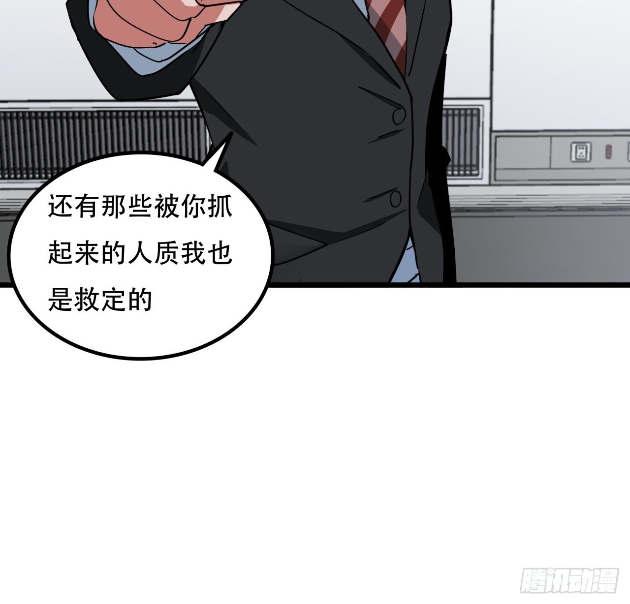 177话 有没有这个本事7