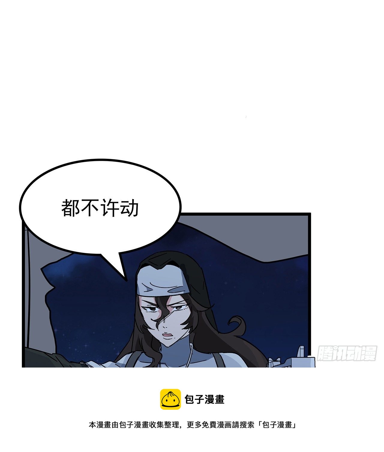 130话 我们谈一笔生意吧4