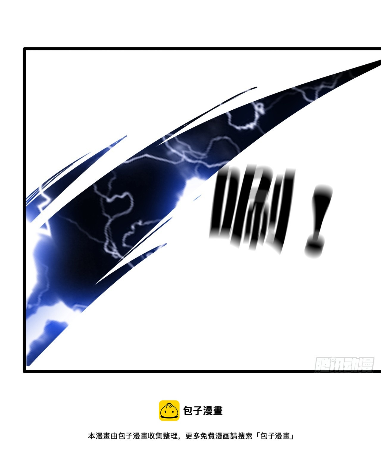 204话 还真相信了49