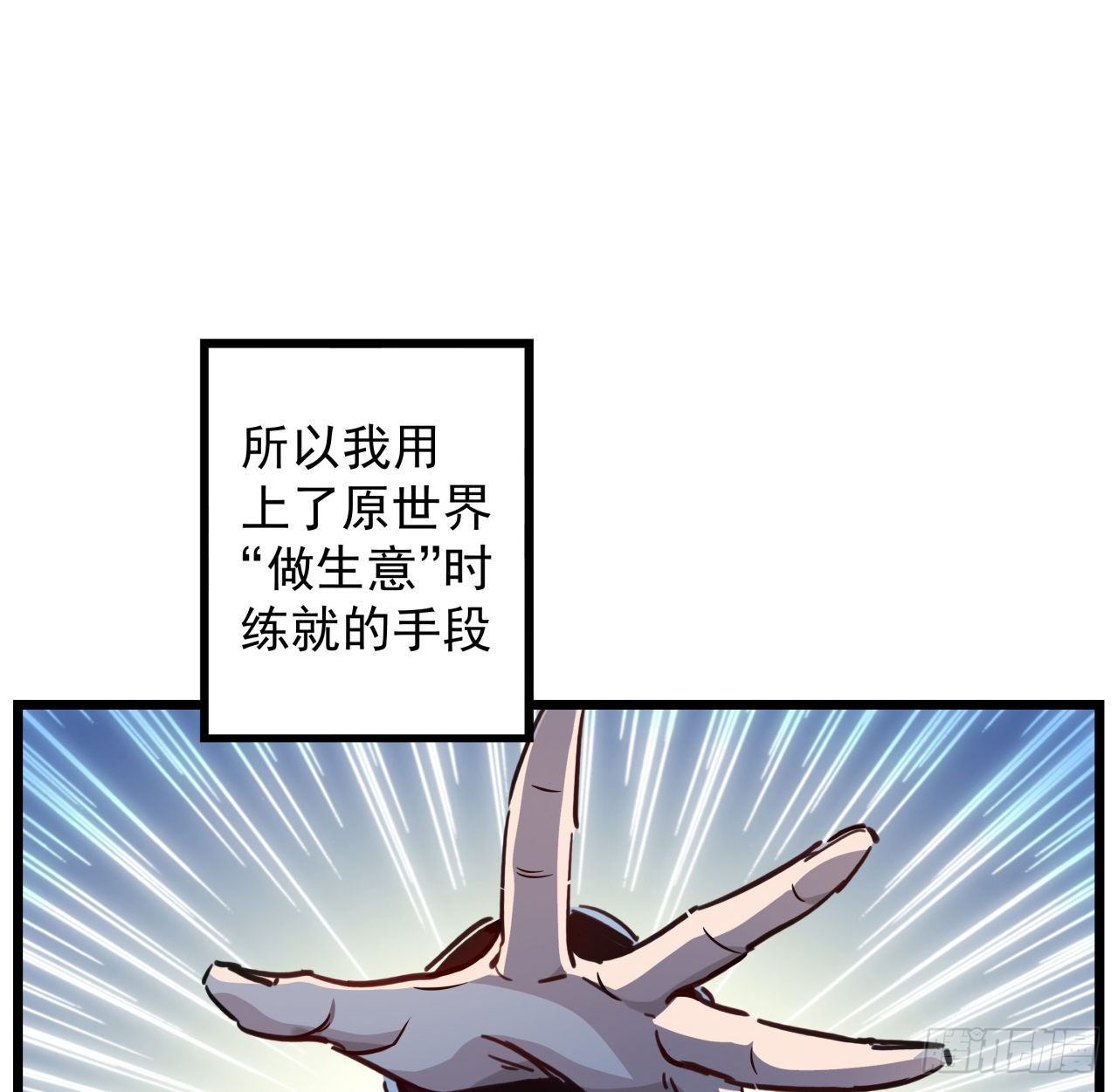 4话 美女的诱惑59