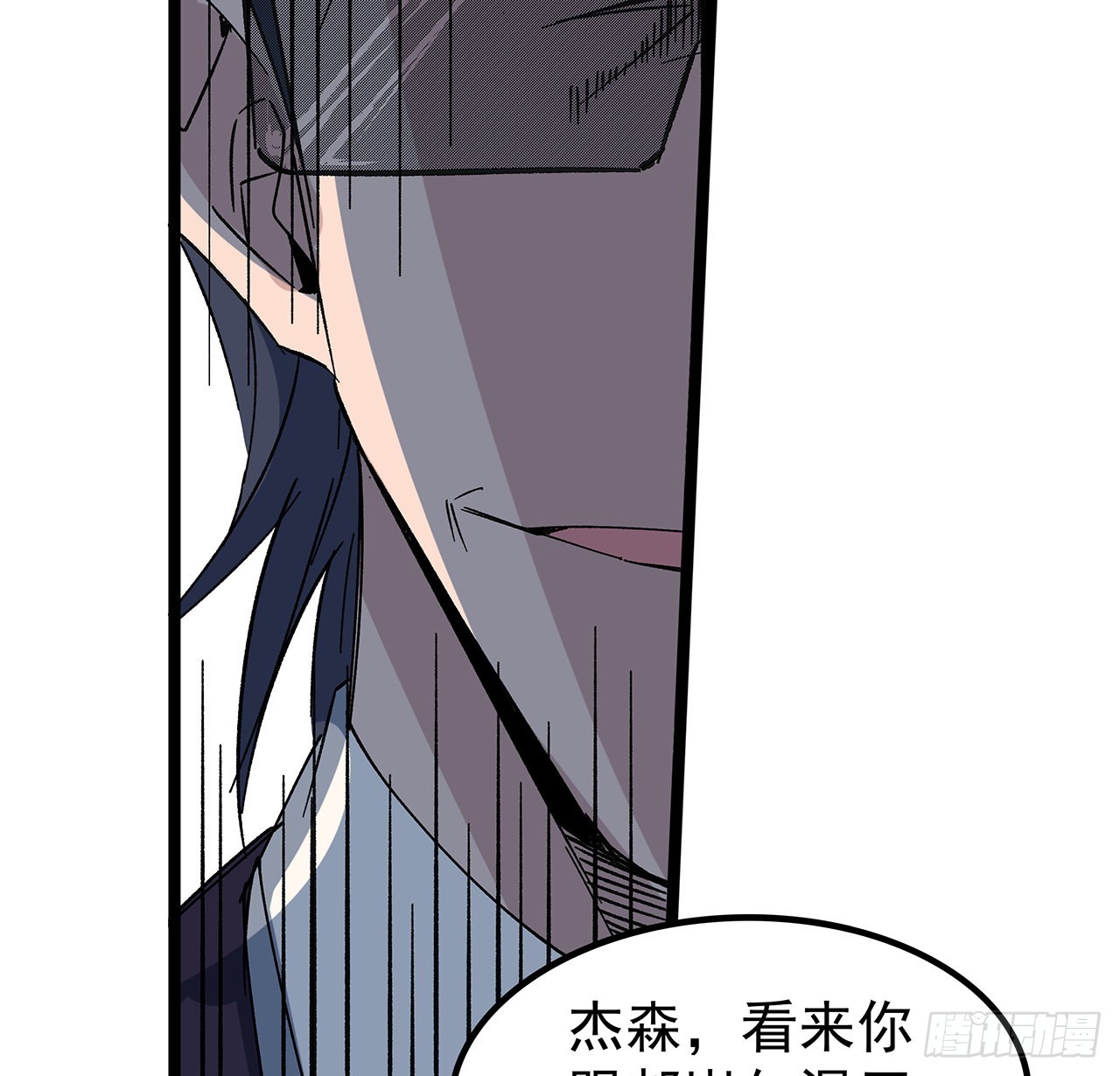 149话竟敢小瞧系统的力量21