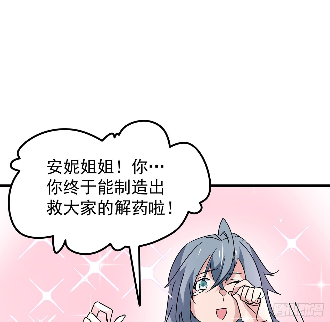 159话最喜欢打扑克牌了1