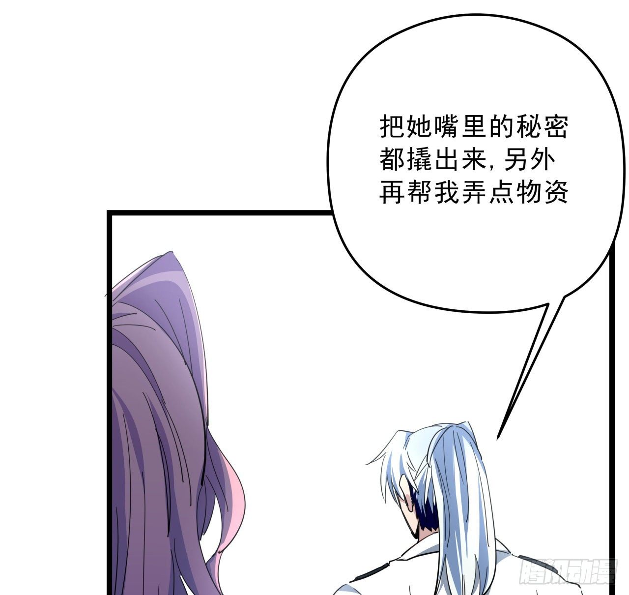 49话 郝岚仁你个老直男10