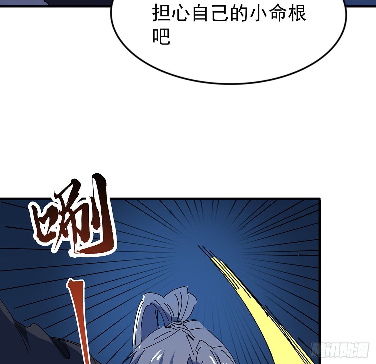 96话 威胁是最无用的64
