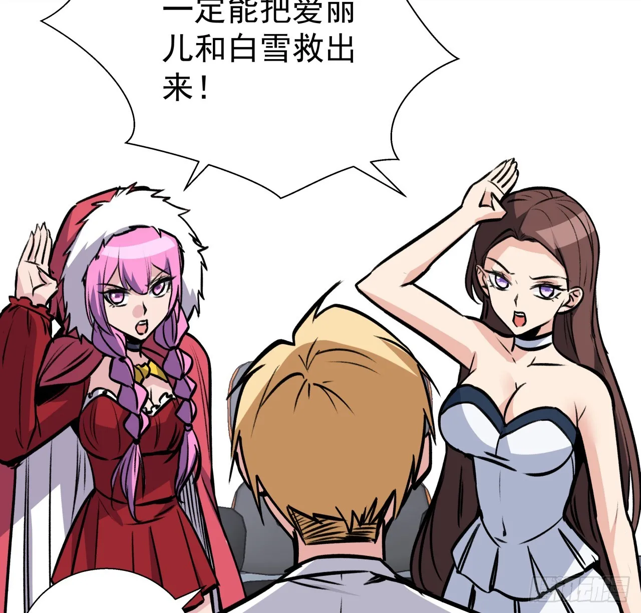 257话 他算什么东西15