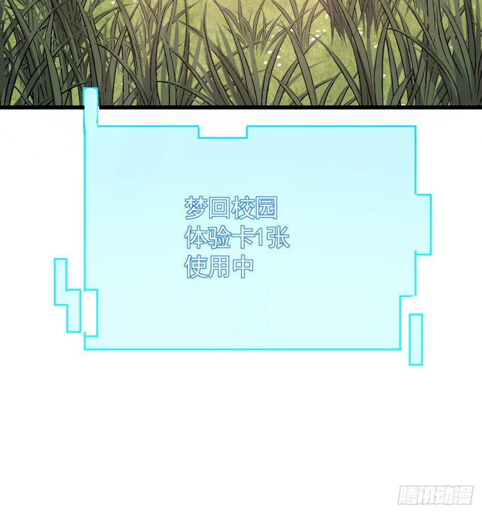 232话 女团成员增加了66