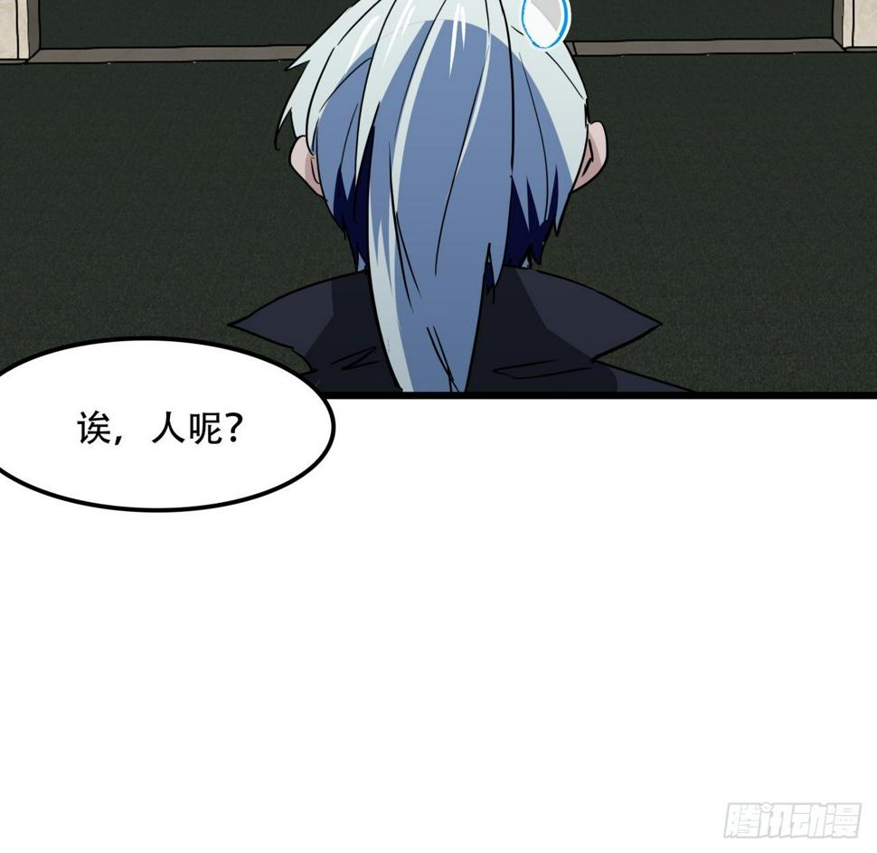 241话 新的计划7