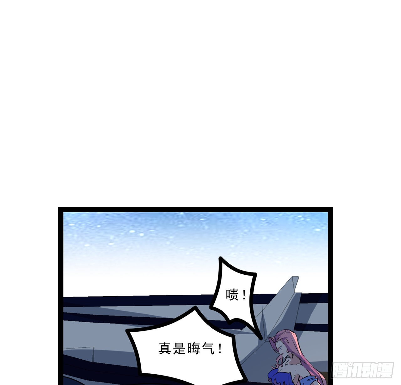 175话 加入我们的大家庭5