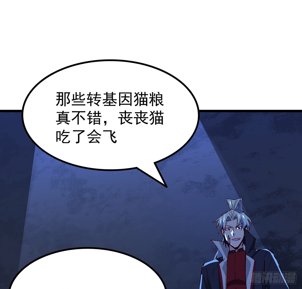 110话 在我面前都是弟弟41