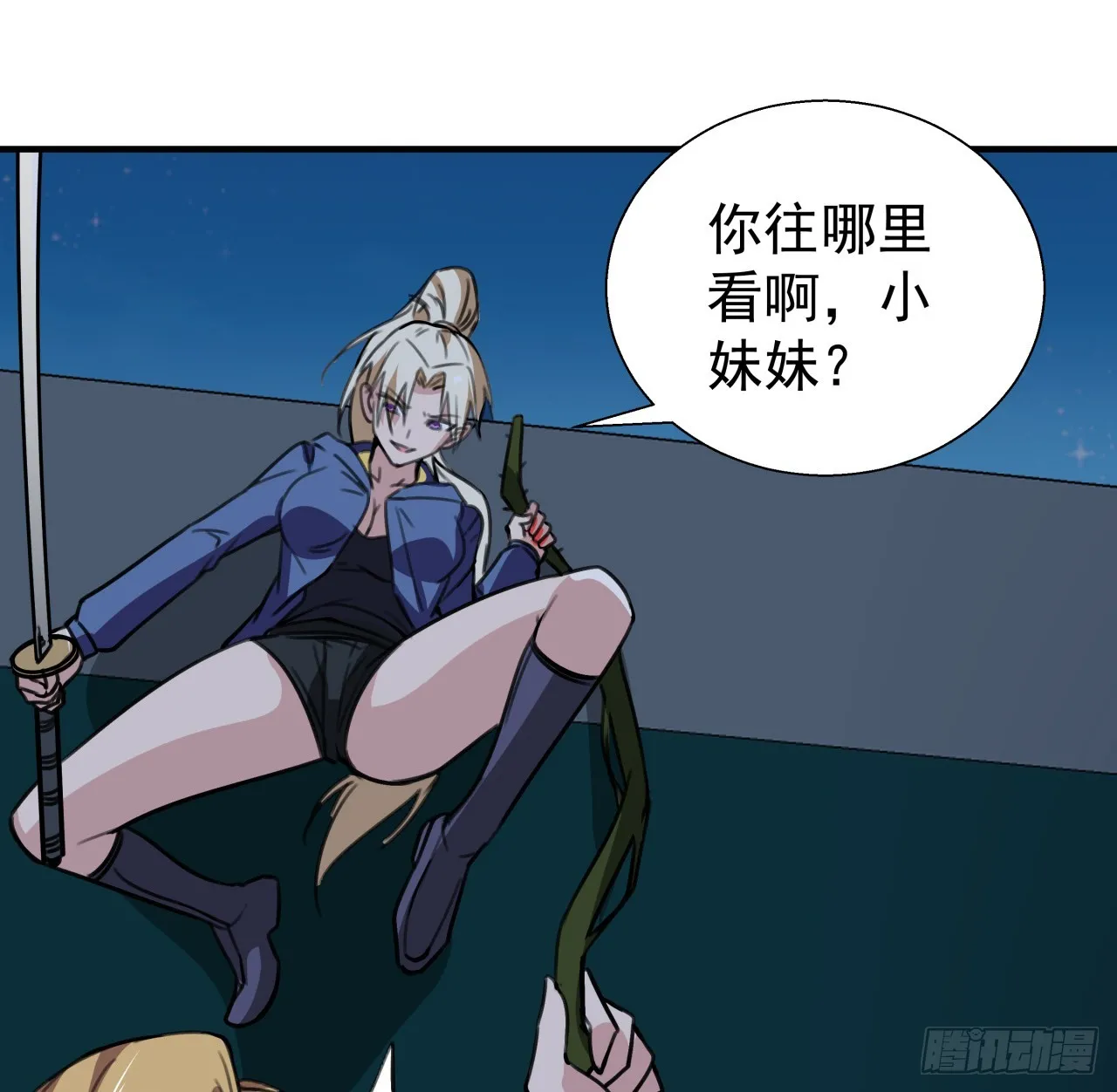 258话 喜欢捆绑？22