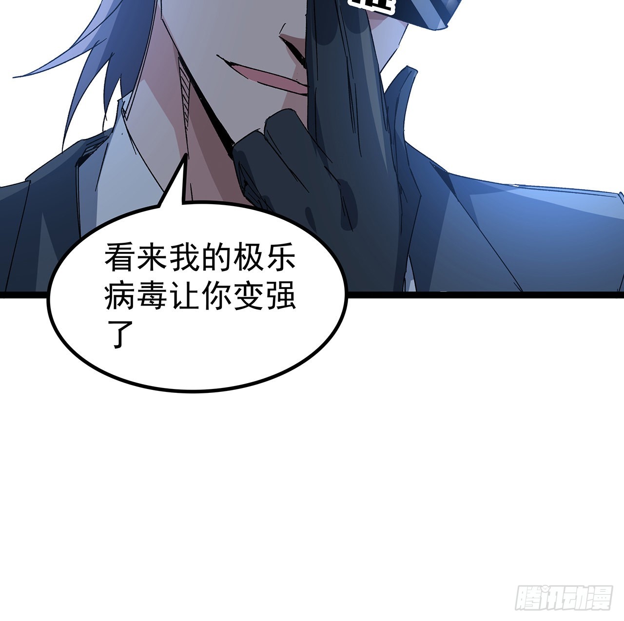 149话竟敢小瞧系统的力量17