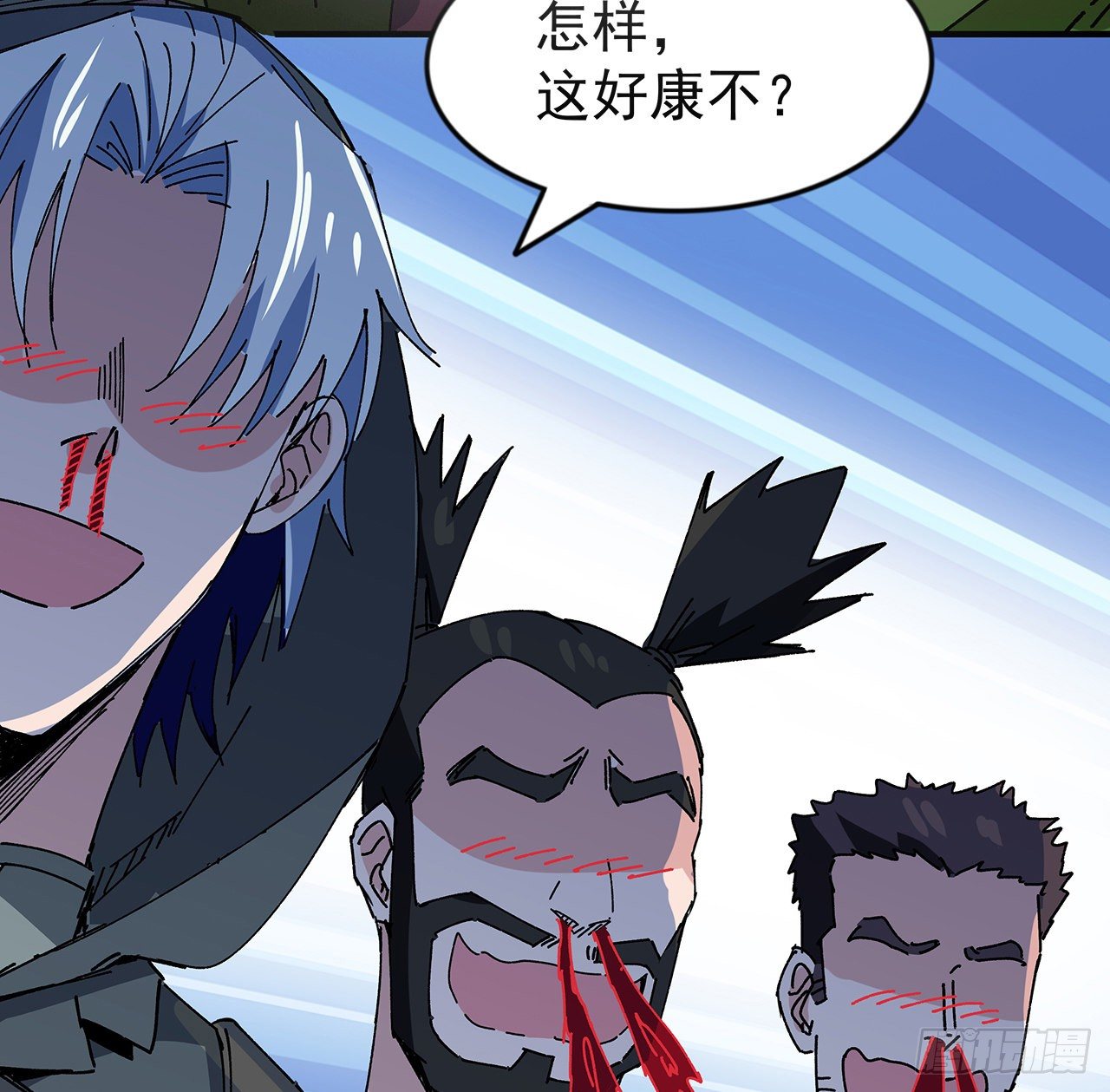 101话 “万人迷”郝岚仁3