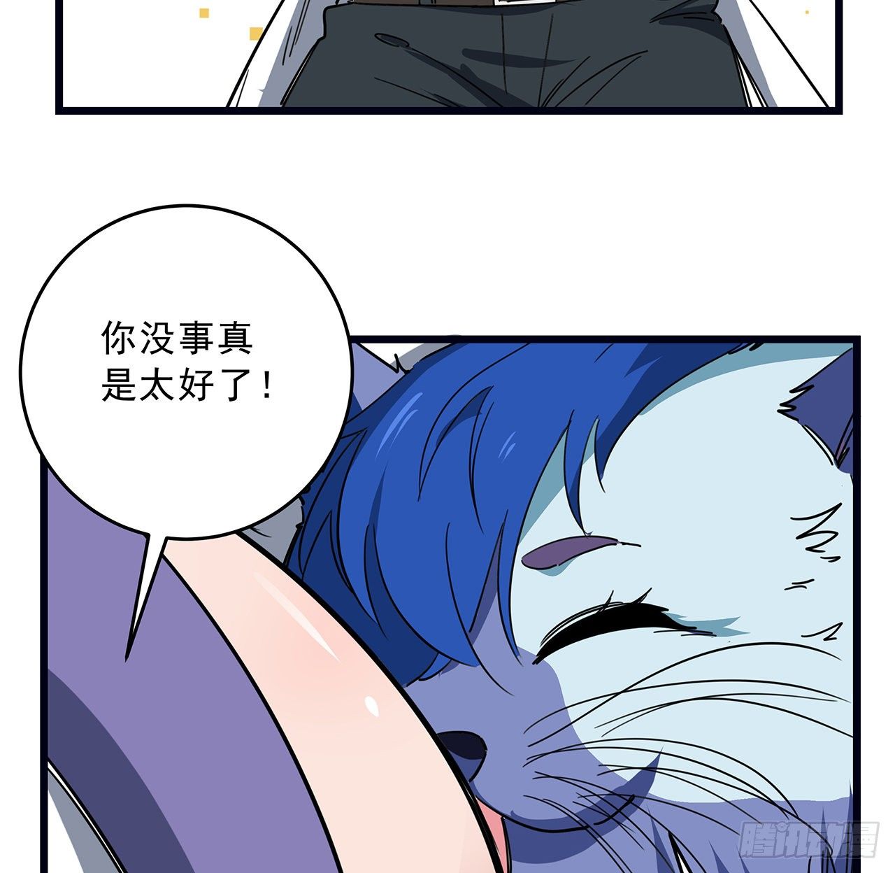 78话 不好意思，我关的57