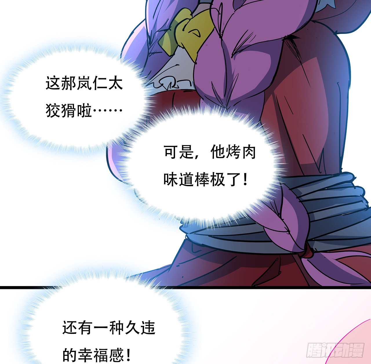 163话诚实玛莎拉30