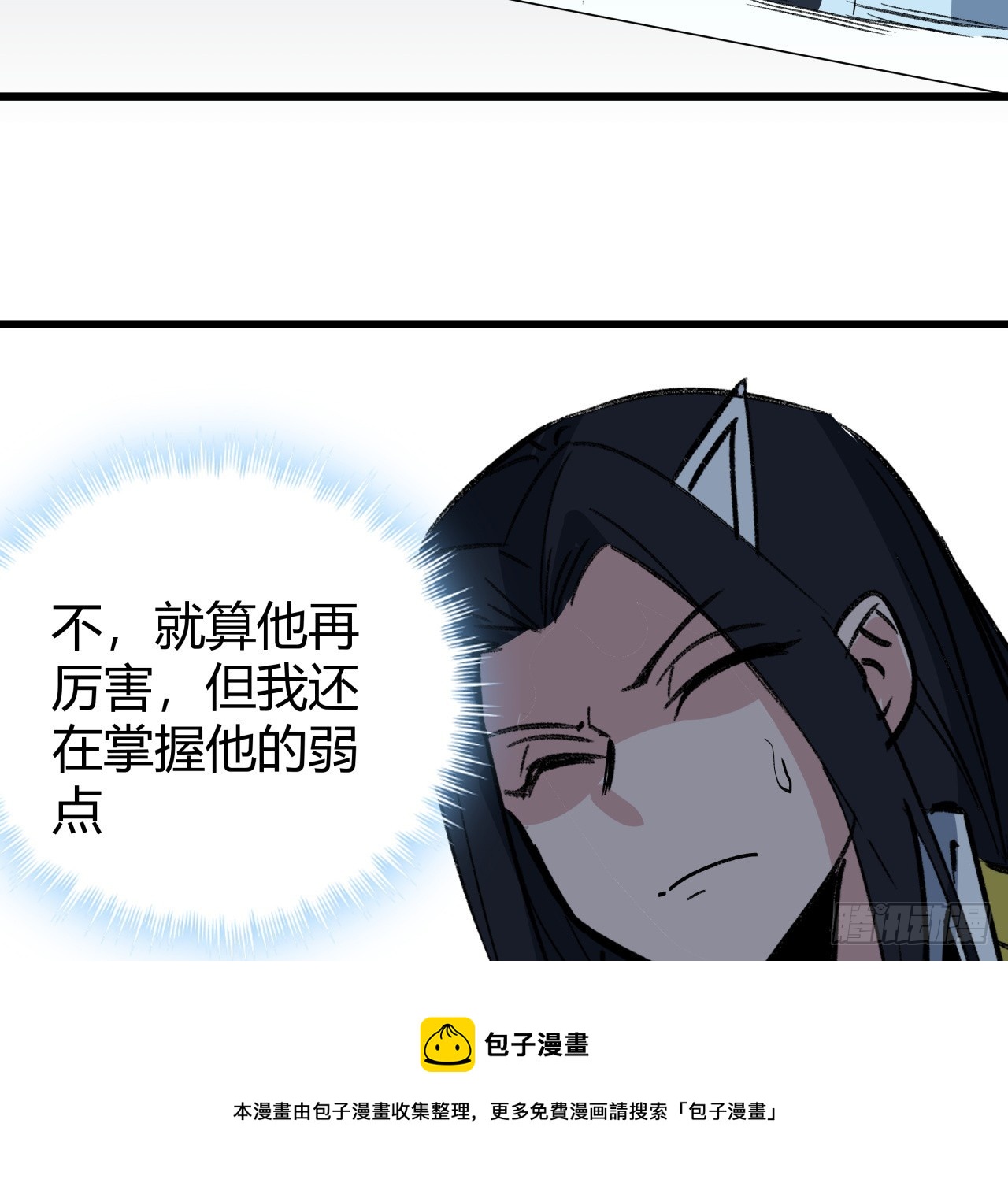 208话 让我热身一下吧49