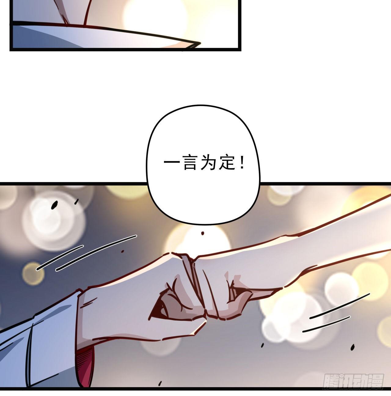 6话 女团第一人85