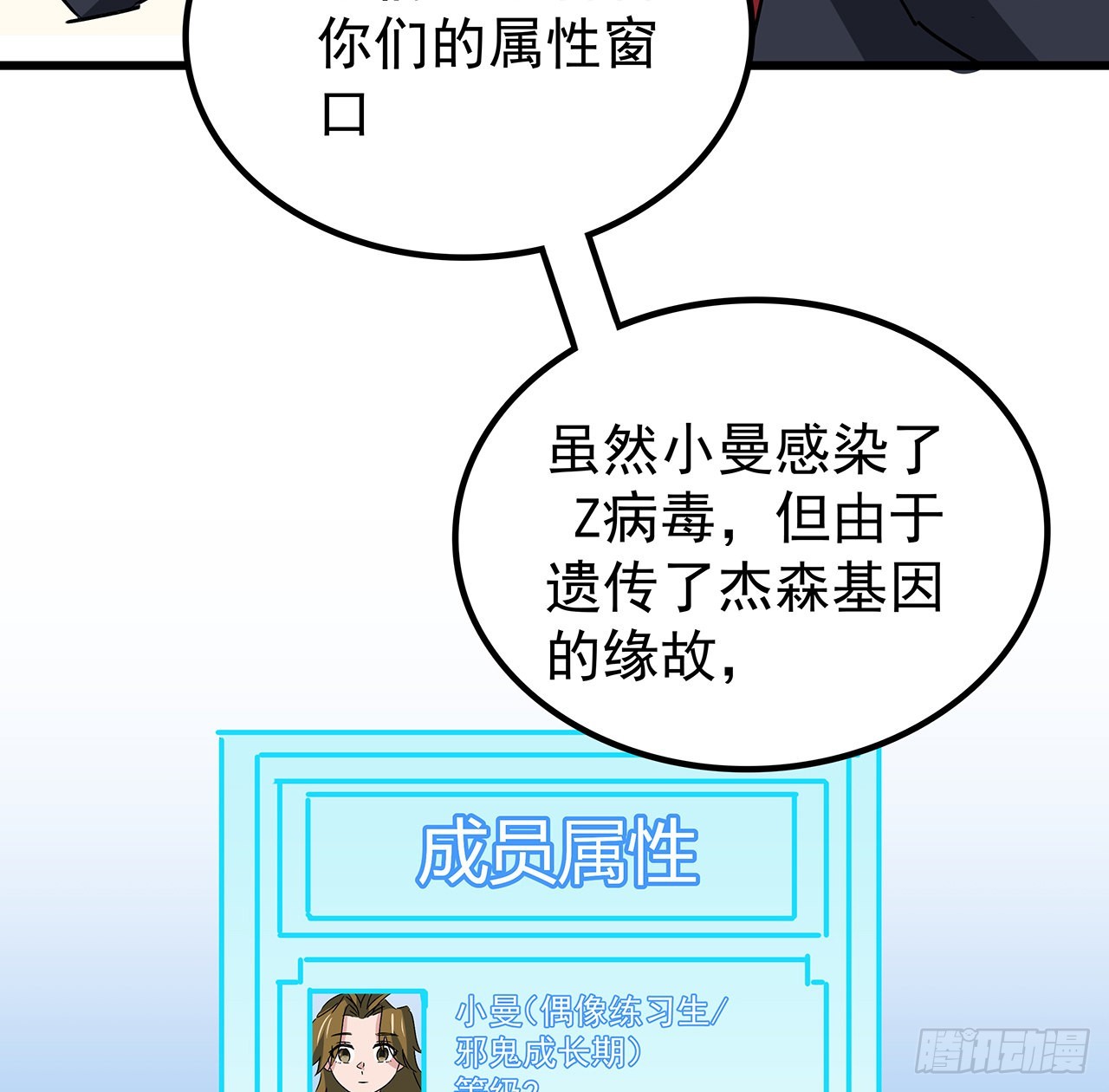 158话是我的女团成员了67