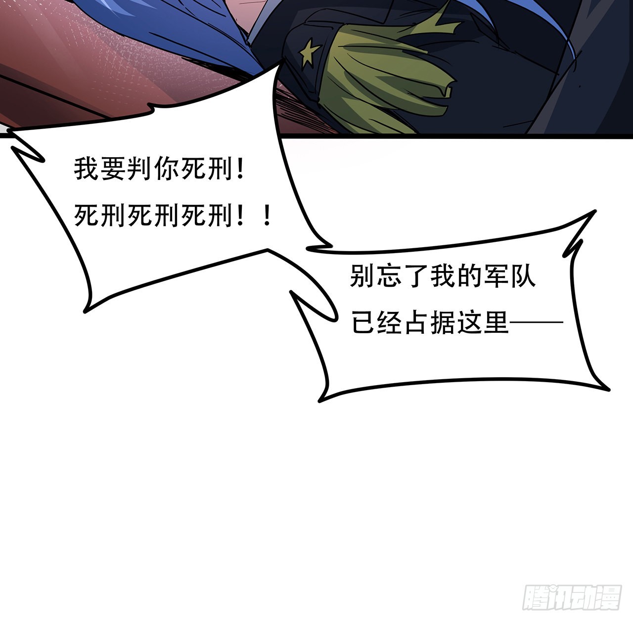 166话 要怎么玩才好呢36