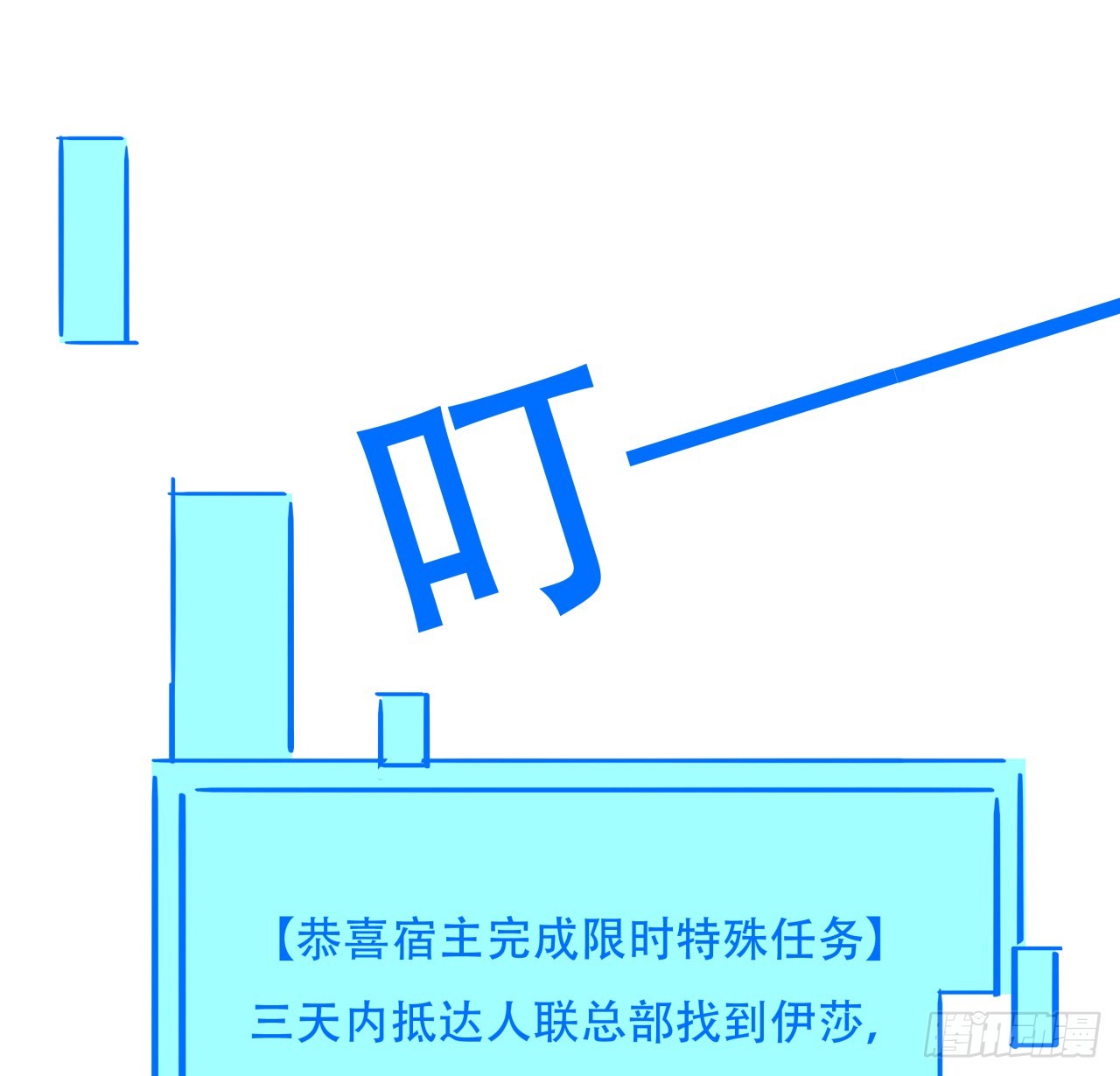 208话 让我热身一下吧1