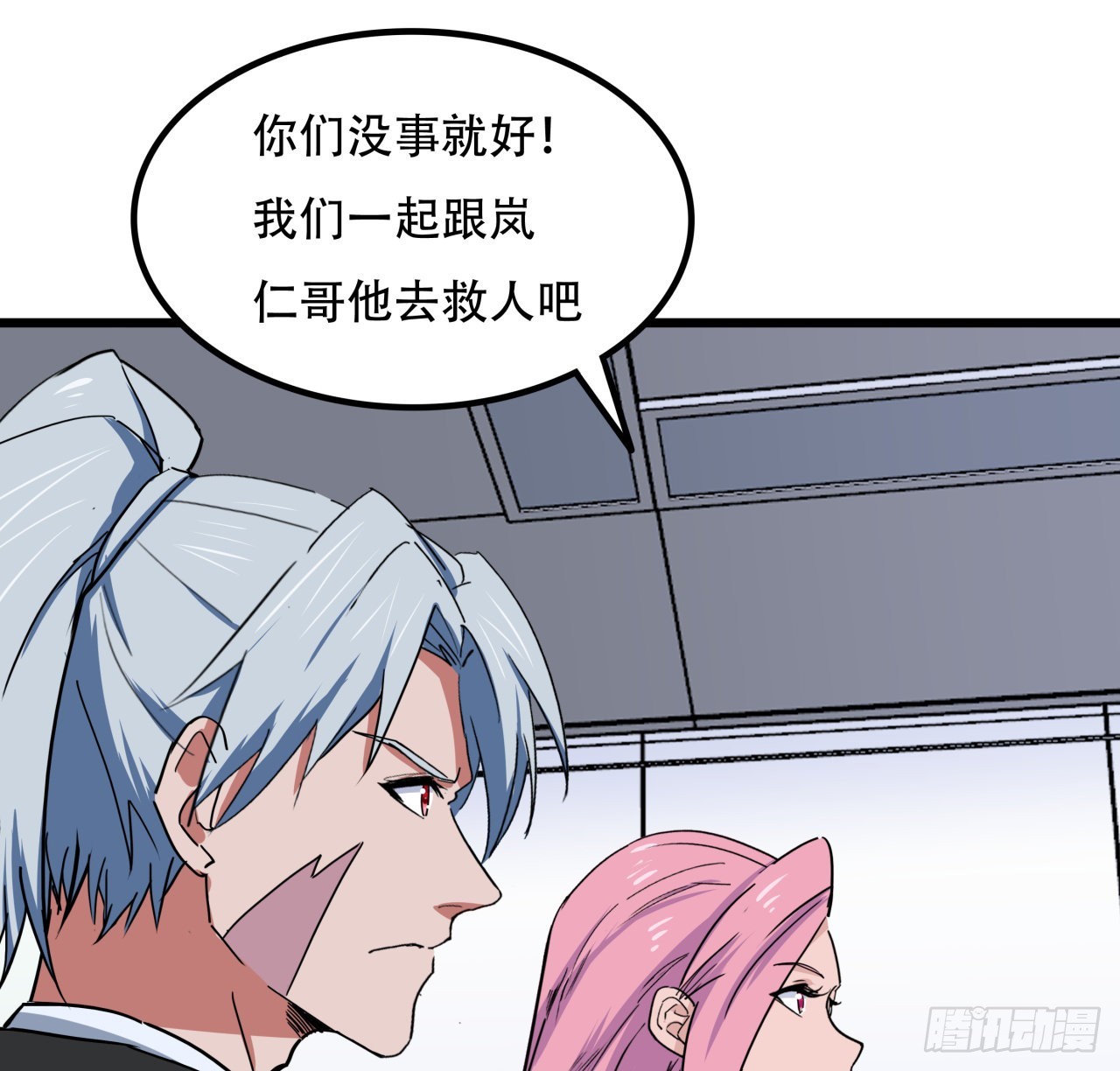 177话 有没有这个本事19