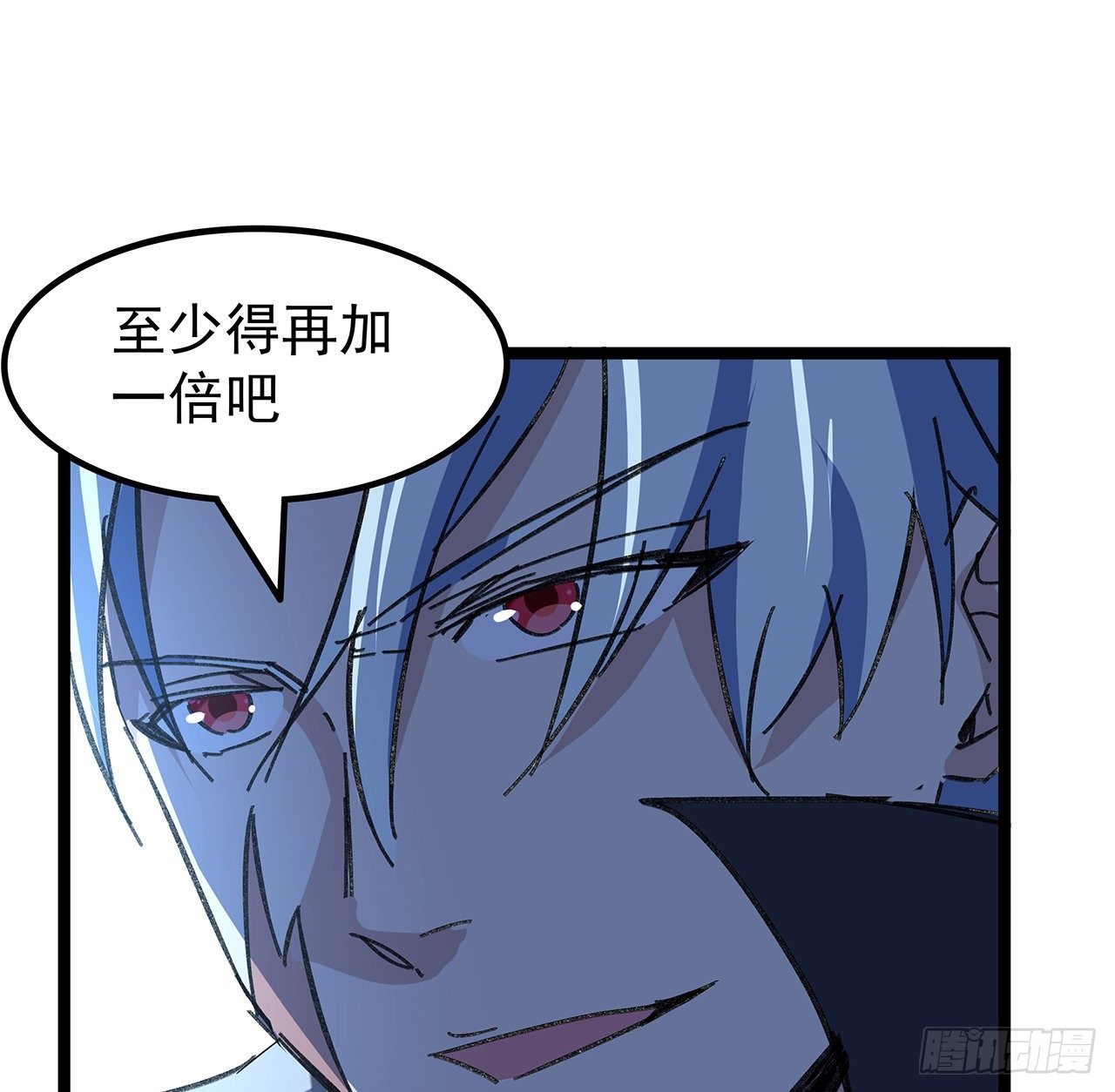 128话 我就值这么点钱？47