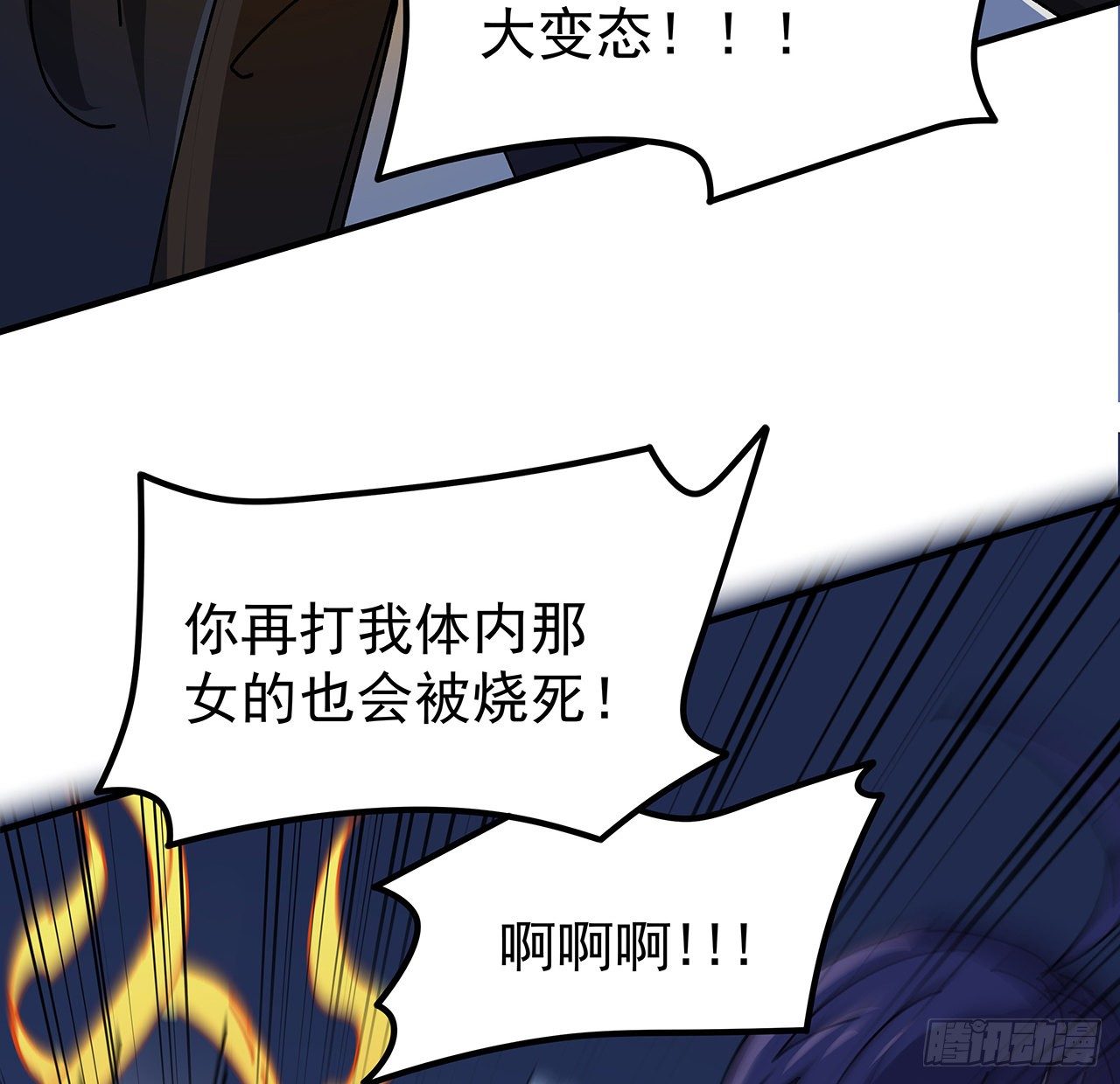96话 威胁是最无用的77