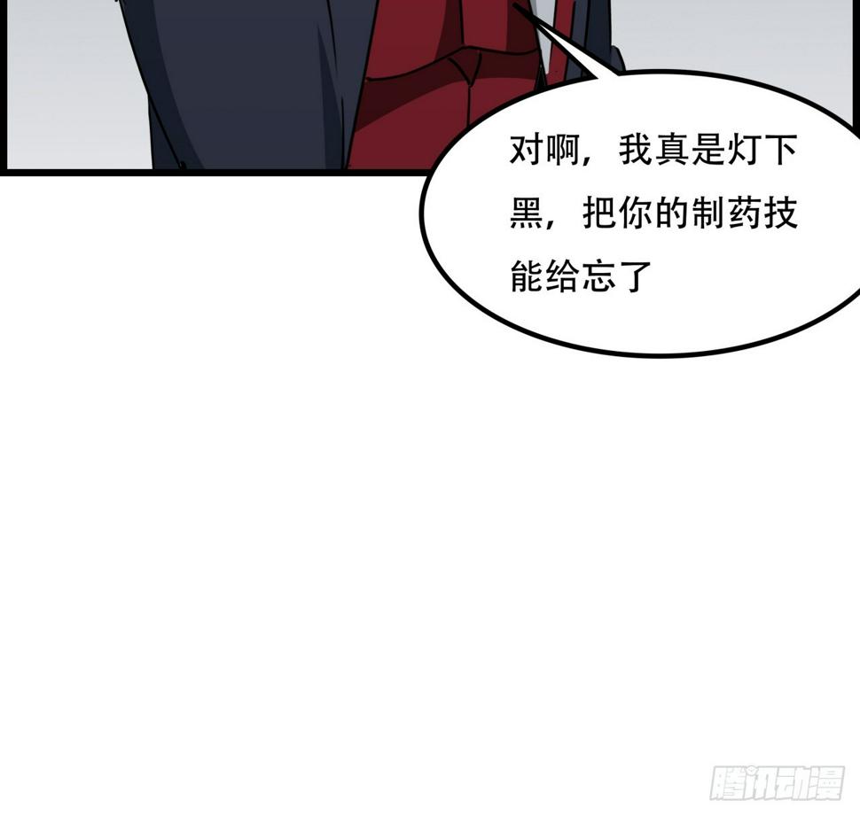235话 回家一趟21