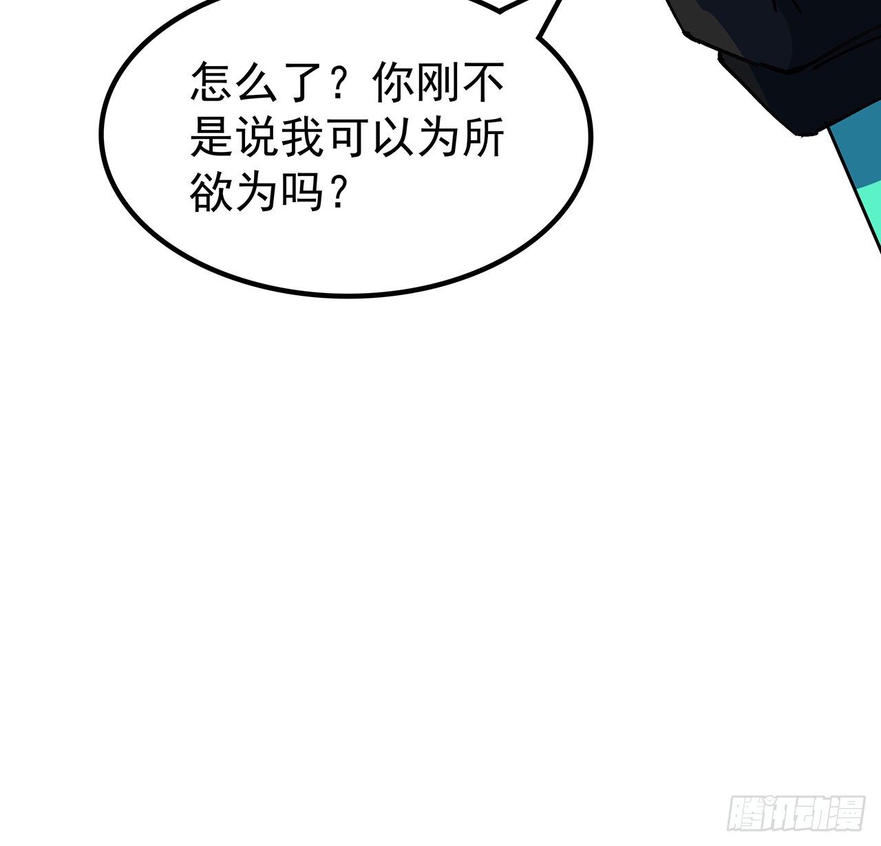 114话 照片与本人不符59