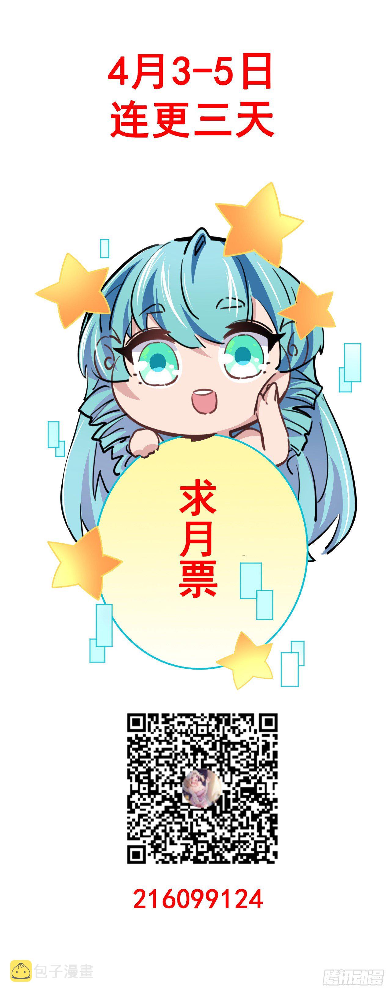 14话 丧尸变异种？64