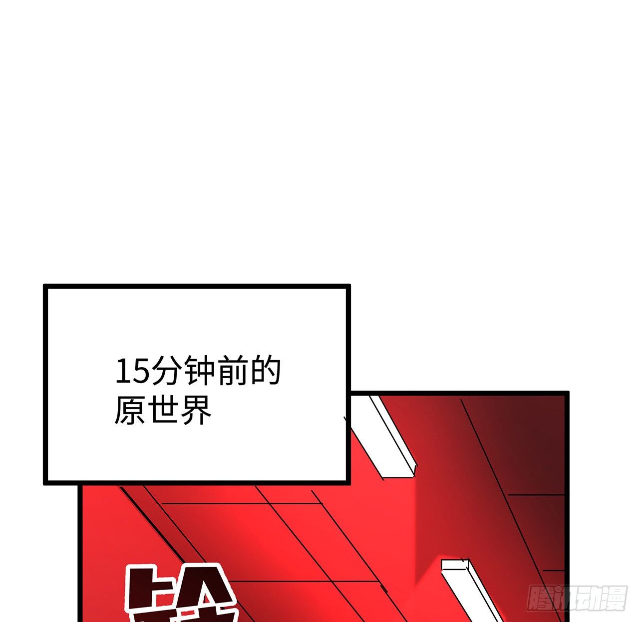 114话 照片与本人不符31