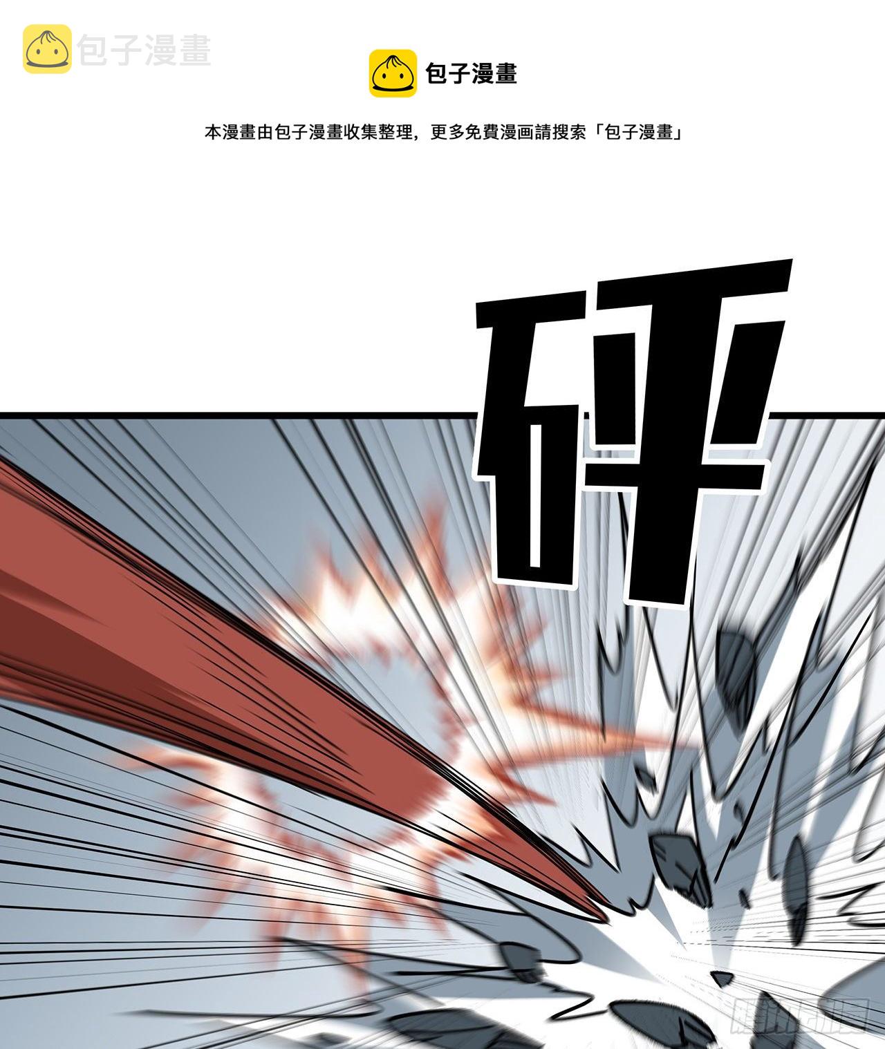 121话 什么情况4