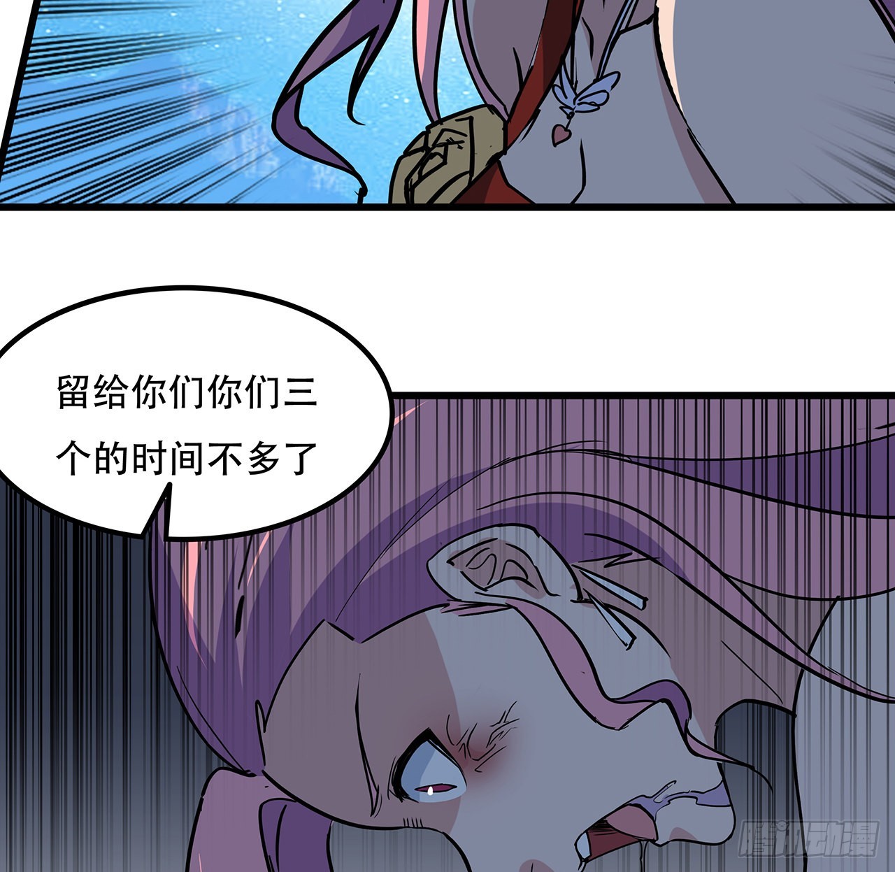 175话 加入我们的大家庭34