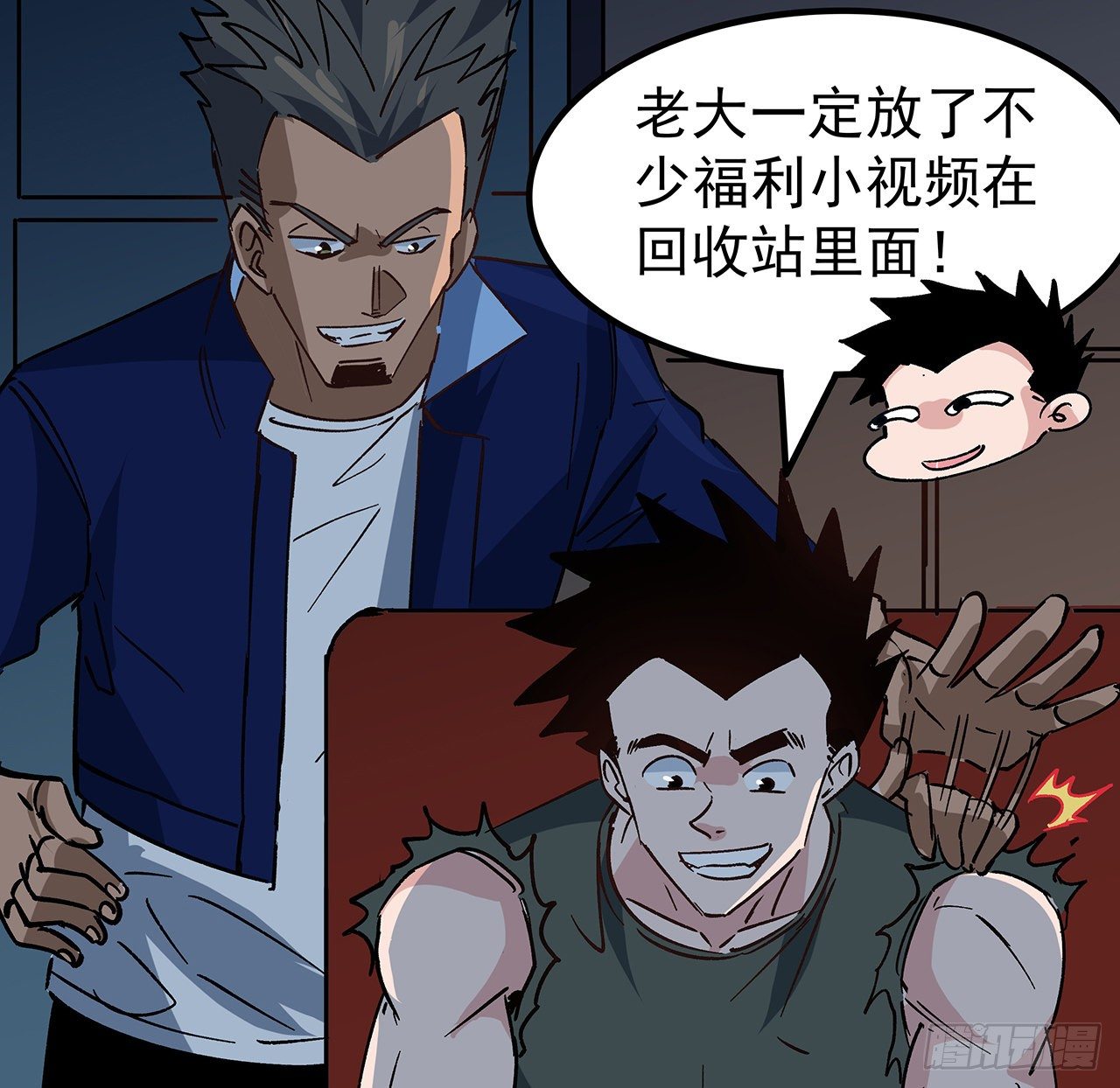116话 好像大了？55
