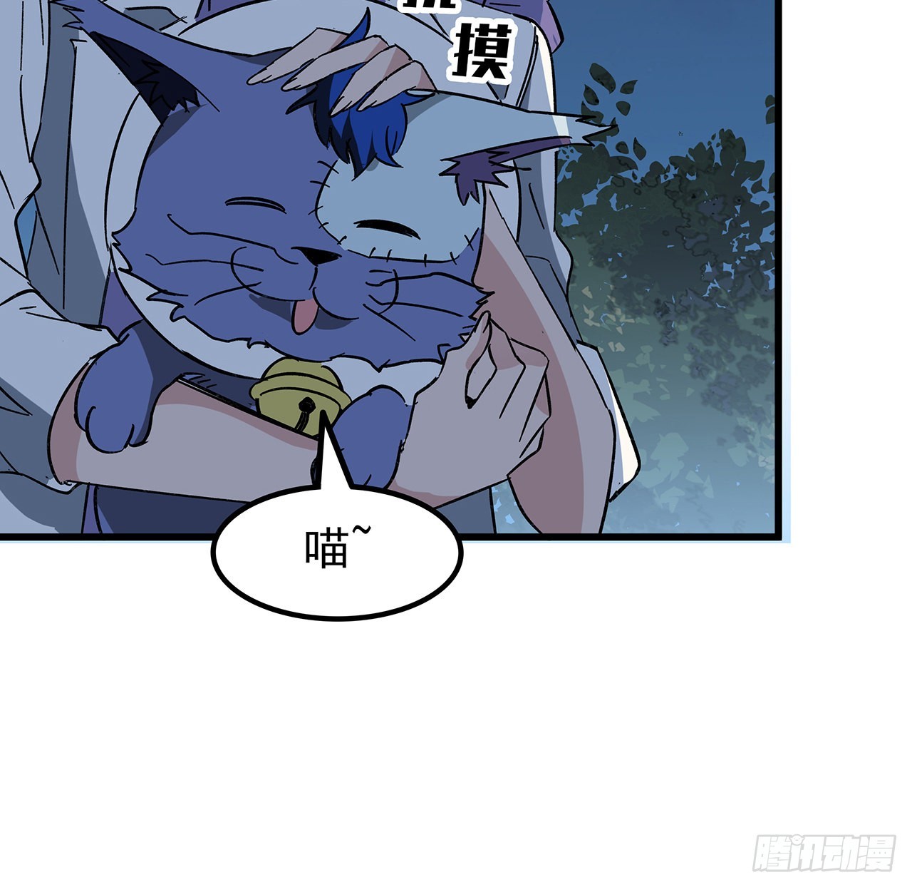 134话 该办正事了32