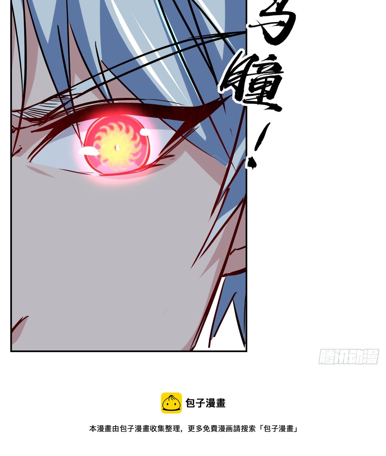 117话 也许是内鬼56