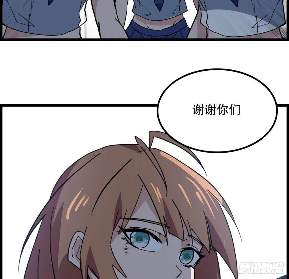 230话 这可是战斗力16
