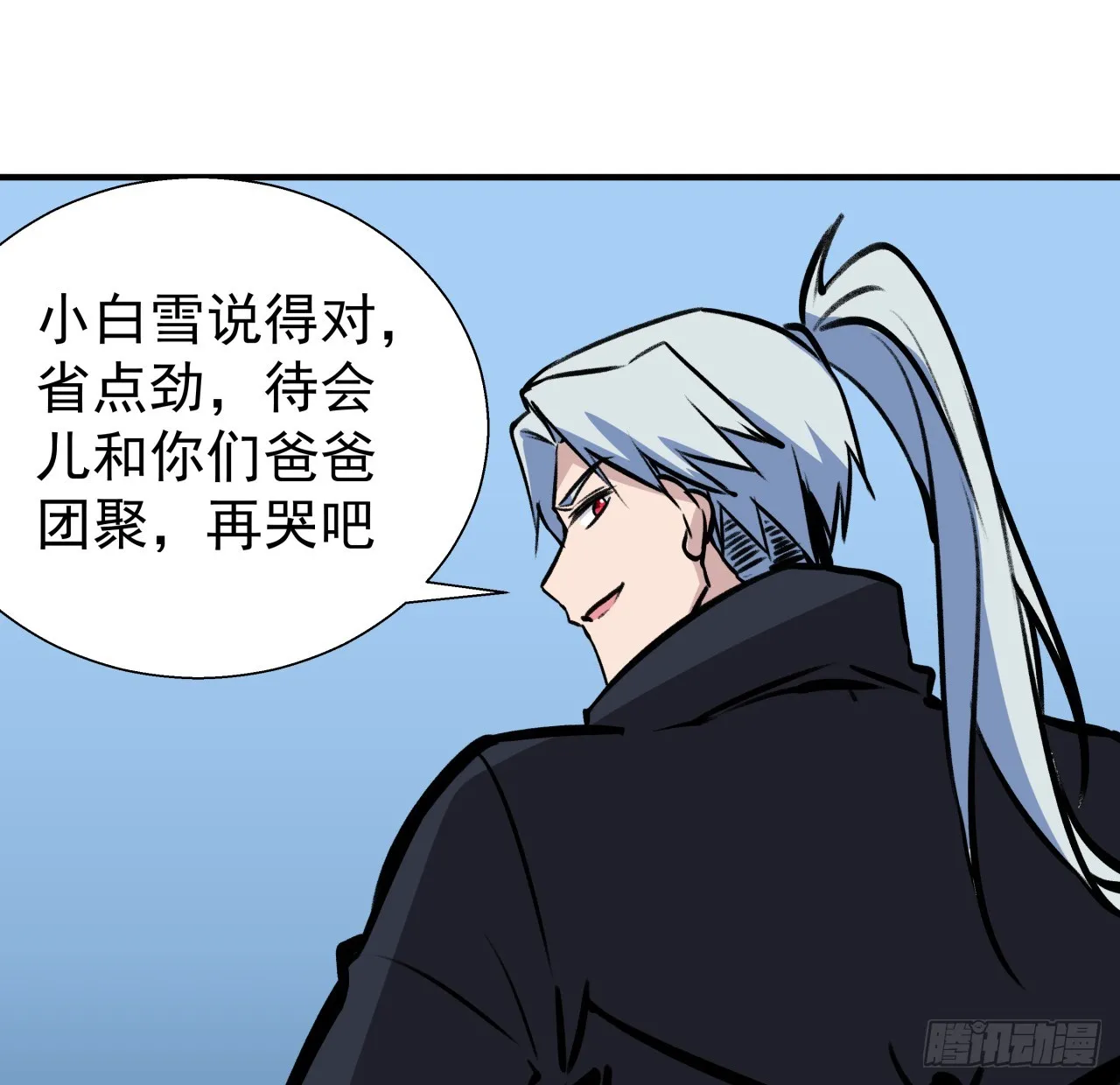 257话 他算什么东西33